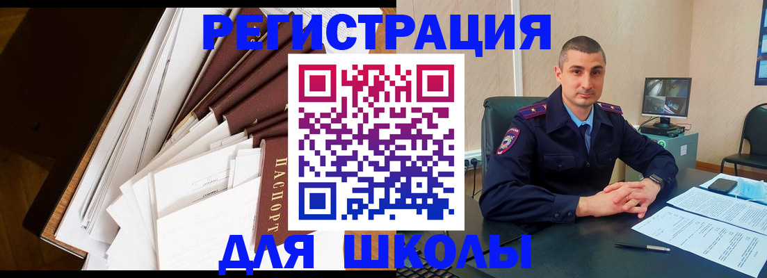 прописка в квартире в Торопеце