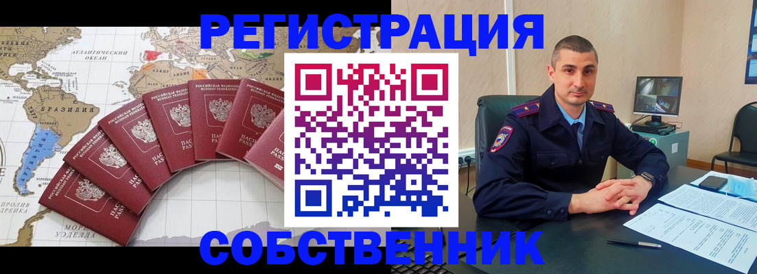 прописка для кредита в Торопеце